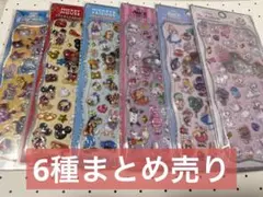 【正規品・新品未開封品】ディズニー プチドロップステッカー まとめ売り