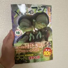 れん子様 リクエスト 2点 まとめ商品