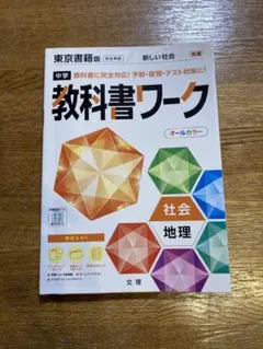 Item thumbnail for item d65b30bb-6206-4a7d-aa86-4a774413562f