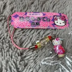 京都限定 はろうきてぃ ハローキティ ご当地ストラップ Kitty - メルカリ