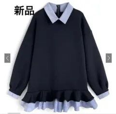 GRLストライプ柄シャツレイヤード風フリルワンピース