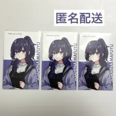 プロセカ 朝比奈まふゆ ニーゴ クリフェス エピカ