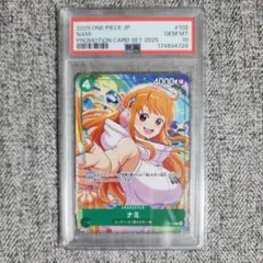 キャロット (パラレル) OP08-021 psa10 ワンピースカード - メルカリ