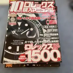 Item thumbnail for item 856db97f-46f5-4028-9d0a-9ee73fd7e8cb