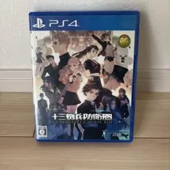 2026年最新】十三機兵防衛圏の人気アイテム - メルカリ