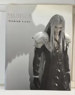 [絶版希少本] FINAL FANTASY VII REUNION FILES