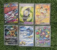 ポケモンカード　ニャースex sr 他