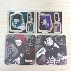 呪術廻戦 アクリルフィギュアコレクション コースター 宿儺＆万