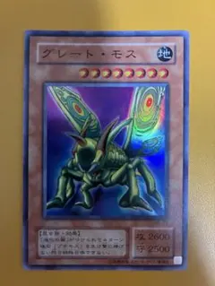 遊戯王 究極完全態・グレート・モス BE2-JP249 ウルトラレア - メルカリ