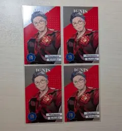 にじさんじ　8周年　ランダムメタルカード　舞元啓介　4枚