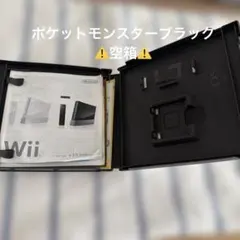 【空箱のみ】ポケットモンスター　ブラック