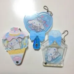 シナモロール カスタムアクリルキーホルダー 3個セット