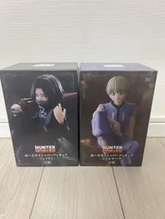 ハンターハンター ぬーどるストッパーフィギュア -シャルナーク フェイタン