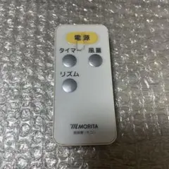 MORITA 扇風機用　リモコンのサムネイル