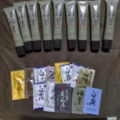 2026年最新】新大和漢方 珀墨の人気アイテム - メルカリ