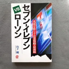 Item thumbnail for item 2e151a7f-ea07-4d44-a40f-f85b05647e0b