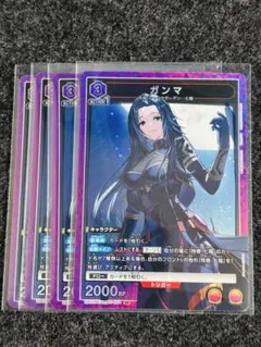 2026年最新】ユニオンアリーナ ガンマ SRの人気アイテム - メルカリ