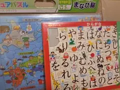 ピクチュアパズル　にほん　あいうえおのサムネイル