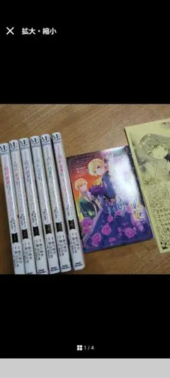 こにゃ様専用ページ