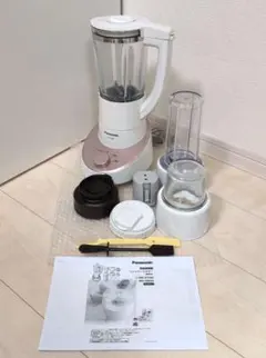 2025年最新】mx-x500の人気アイテム - メルカリ