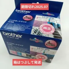 2026年最新】インク期限切れの人気アイテム - メルカリ