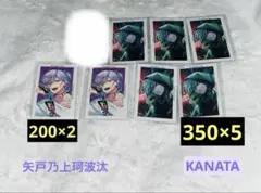 パラライ cozmez KANATA まとめ売り