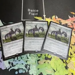 MTG うろつく玉座 4枚セット - メルカリ