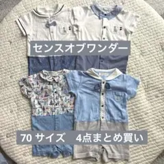 センスオブワンダー ロンパース 70 美品 ソフィー 半袖 夏 まとめ売りのサムネイル