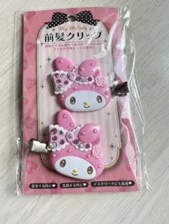 サンリオ　マイメロ ヘアクリップ　前髪クリップデラックス　マイメロディ