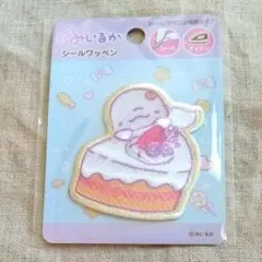 みいるか シール ワッペン シロイルカ