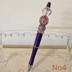 ビーズ装飾付き紫ボールペン No4