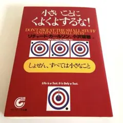 ☆H&A&Y&A☆様 リクエスト 2点 まとめ商品