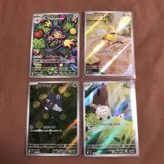 インフェルノx arまとめ売り ワンパチ　トゲデマル　マメバッタ　エテボース