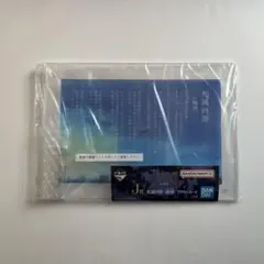 呪術廻戦 死滅回游 ～壱～ 一番くじ J賞 死滅回游〈総則〉ルールアクリルボード