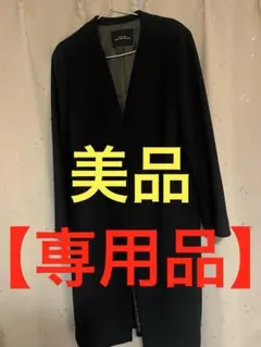 GREEN LABEL RELAXING ロングコート　M