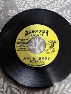 2026年最新】STALAG riddimの人気アイテム - メルカリ