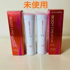 【未使用】資生堂 イニシオ ボディークリエイター 200ml×2個セットのサムネイル