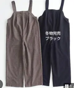 SM2サマンサモスモス ウール混タックサロペット新品ブラック 冬物完売