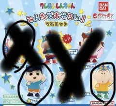 クレヨンしんちゃん　ガチャ　アクション仮面