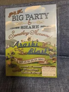 新品　嵐/ARASHI BLAST in Miyagi