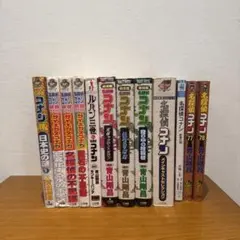 名探偵コナン関連本をまとめ売りします！