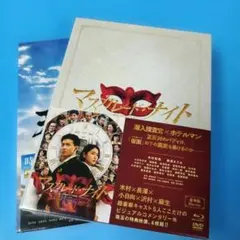 未開封2枚①マスカレード・ナイト 豪華版木村拓哉 ②天外者 三浦春馬くん