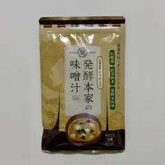 2026年最新】発酵本家の味噌汁の人気アイテム - メルカリ