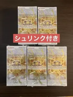 遊戯王リミットオーバーコレクション/ザ・ライバルズ