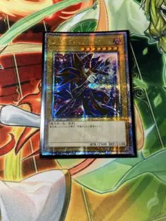 遊戯王 ブラック・マジシャン クオシク 25th 絵違い