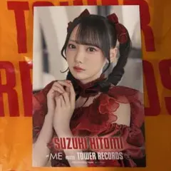 ≠ME ノイミー 鈴木瞳美 タワーレコード 愛くださいませ ポストカード