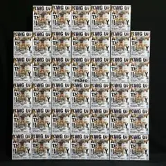 ワンピース KING OF ARTIST ルフィ ギア5 フィギュア