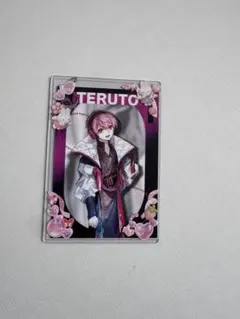 【てるとくん】ブロマイドL判