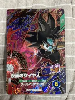 アオリイカ様 リクエスト 2点 まとめ商品