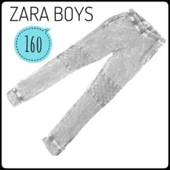 ZARA BOYS グレー スウェットパンツ コットン100%